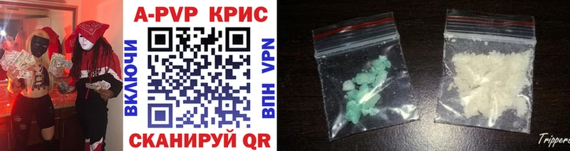 Что такое Константиновск гидра tor  СК  Меф  Cocaine  ГАШИШ 