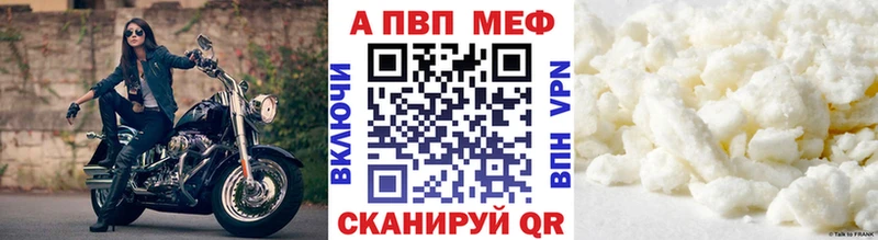 APVP VHQ  Константиновск 