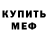 КЕТАМИН VHQ Serg Kalen