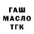 Кодеиновый сироп Lean Purple Drank Vitalik Bochkov