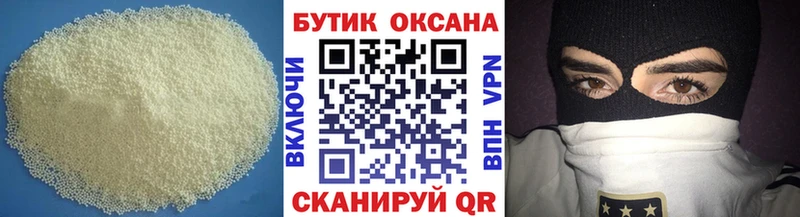 сколько стоит  Константиновск  Бутират GHB 