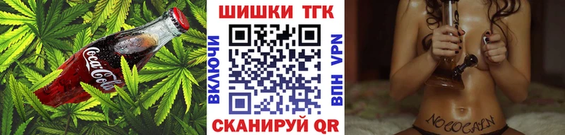 Еда ТГК марихуана Константиновск