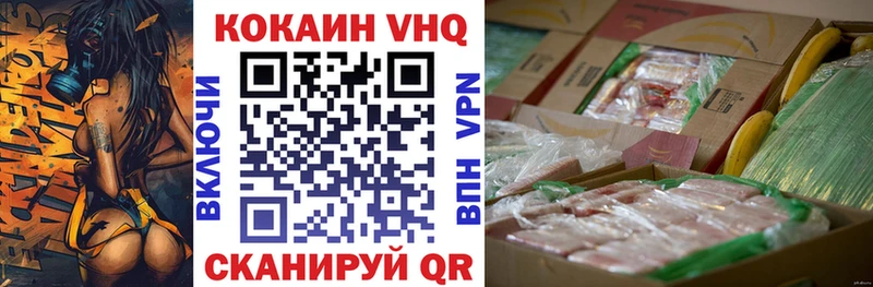 КОКАИН Боливия Константиновск