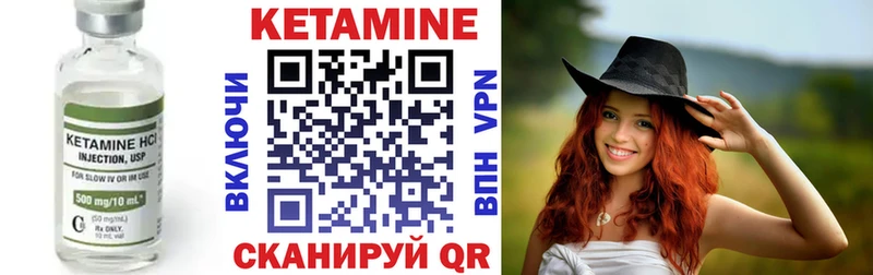 Кетамин VHQ  мега ССЫЛКА  даркнет клад  где можно купить   Константиновск 