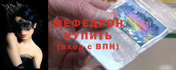 мдпв Богородск