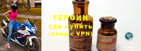 первитин Богородицк
