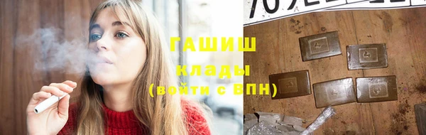первитин Богородицк