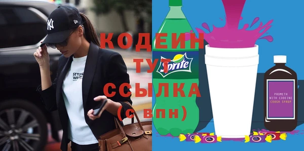 альфа пвп VHQ Тавда