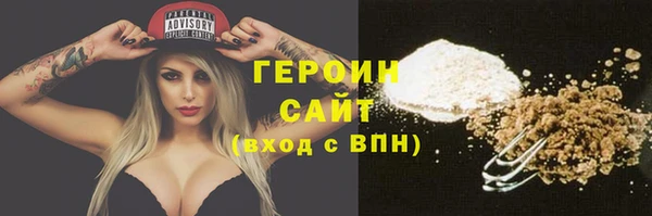 первитин Богородицк
