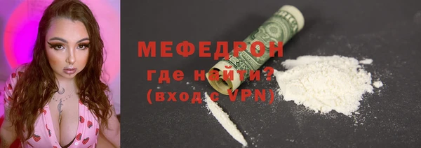 первитин Богородицк