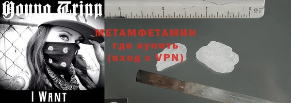 первитин Богородицк