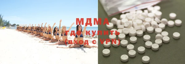 PSILOCYBIN Белоозёрский