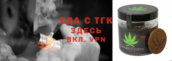 таблы Тутаев