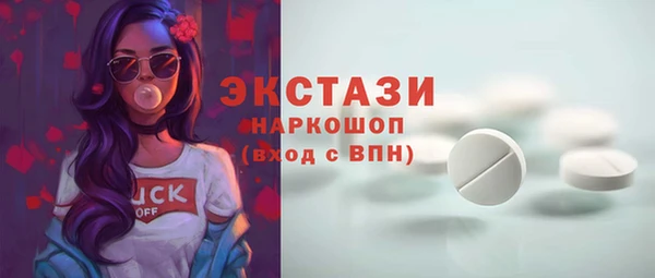 первитин Богородицк