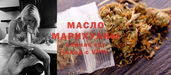 2c-b Богданович