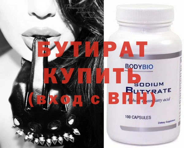 первитин Богородицк