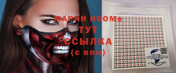 2c-b Богданович