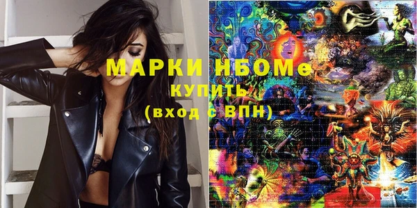 гидра Беломорск