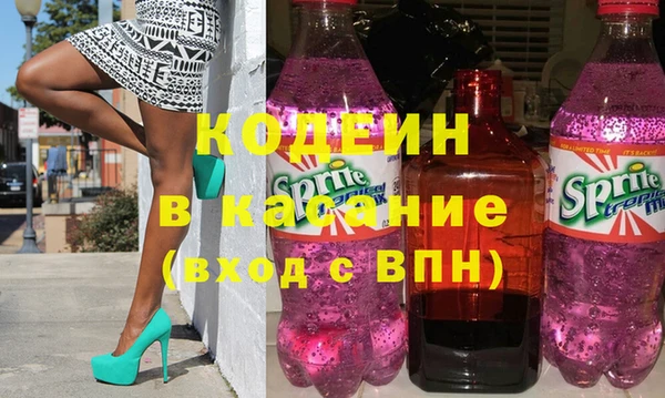 первитин Богородицк