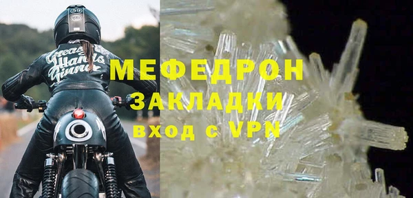 мдпв Богородск