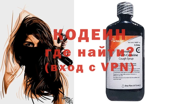 2c-b Богданович