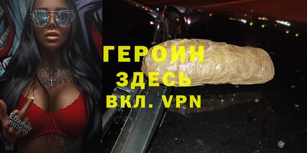первитин Богородицк