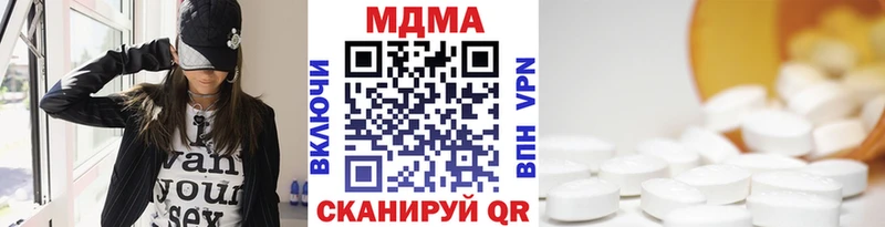 ОМГ ОМГ ТОР Константиновск MDMA VHQ