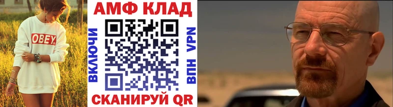 Первитин мет  Константиновск 