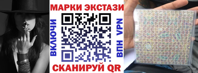 Наркотические марки 1,8мг  кракен маркетплейс  Константиновск 