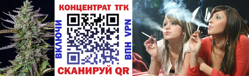 Дистиллят ТГК вейп с тгк  ссылка на мегу онион  Константиновск 