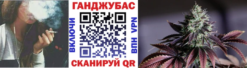 Конопля Amnesia  Константиновск 